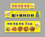 宵夜灯箱