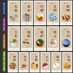 食堂餐厅文化