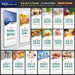 餐厅食堂文化标语挂画展板