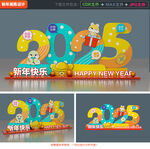 2025新年美陈
