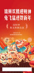 舞龙舞狮画面