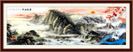 源远流长山水