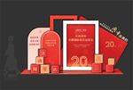 活动美陈  红色庆典 