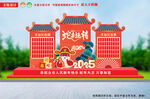 蛇年美陈企业年会商场红包墙