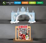 圣诞节美陈