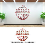 康复室