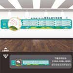医疗机构工作人员廉洁从业九项准