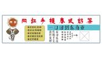 泰式奶茶