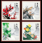 梅兰竹菊