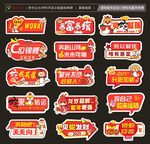 蛇年手拿牌 公司年会团建 直播