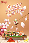 樱花与寿司