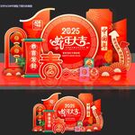 春节新年蛇年美陈