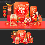 蛇年美陈