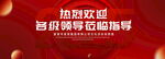 2025年会