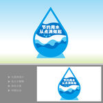 珍惜水资源雕塑