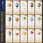 食堂文化