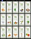 食堂文化