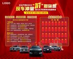 活动KV