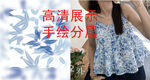 手绘 数码印花  叶子 树叶 