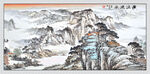 源远流长国画