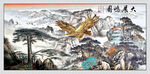 大展宏图国画