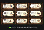 中华美德展板