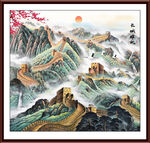 长城办公室装饰画 