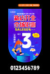 盛大开业  新店开业  吊旗
