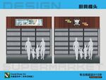 厨具楣头