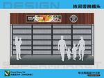 超市零食楣头