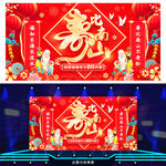 寿宴