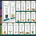 食堂文化