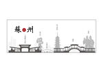 苏州昆山