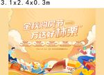 好柿发生画面