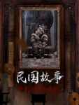 剧本杀惊悚密室逃脱推理意境海报