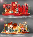 新年美陈