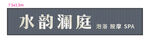 招牌