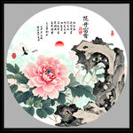 花开富贵
