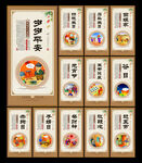 春节习俗