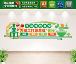 餐厅文化墙