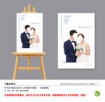 婚礼迎宾牌
