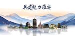 淮安旅游