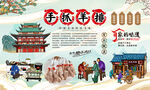 手抓羊排