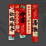 寿宴挂布