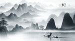 水墨山
