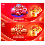 2025元旦