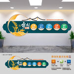 党建引领乡村振兴