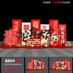 新春美陈