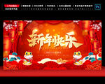2025新年快乐