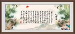 沁园春雪